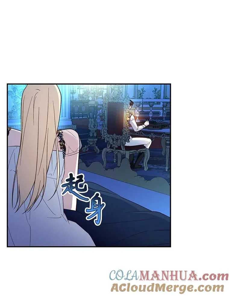 77.赌注 第21页