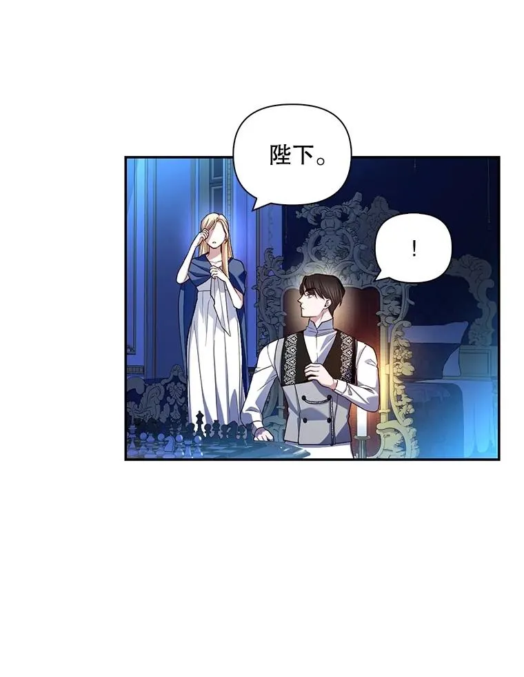 77.赌注 第22页