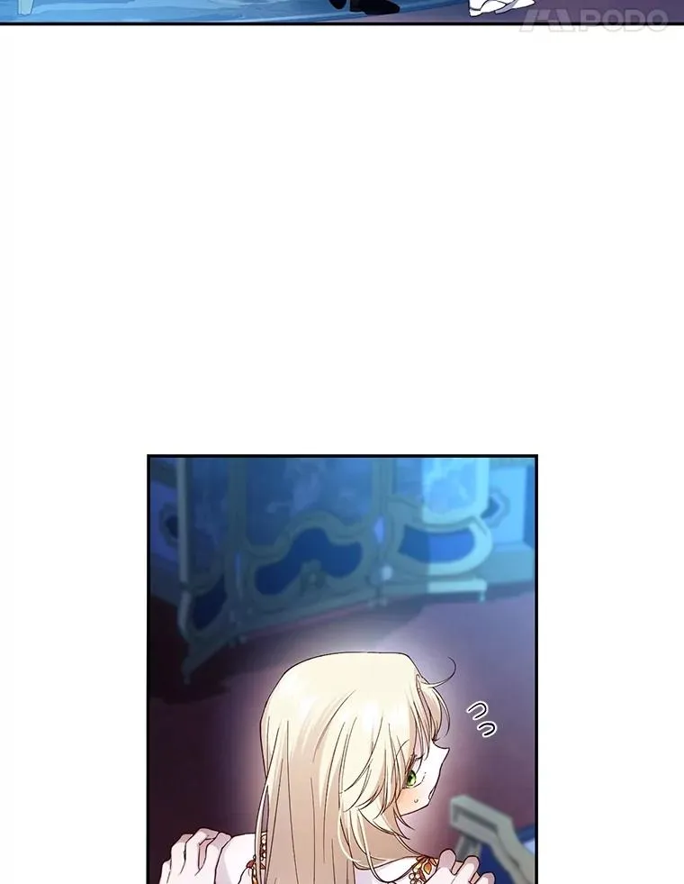 77.赌注 第24页