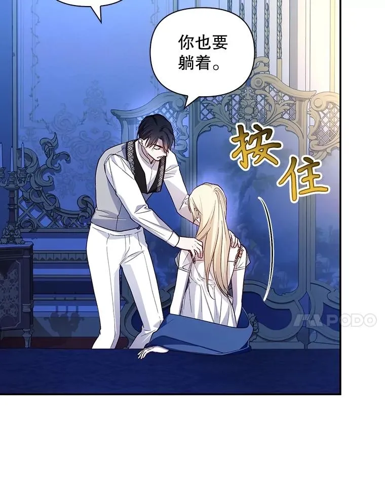 77.赌注 第30页
