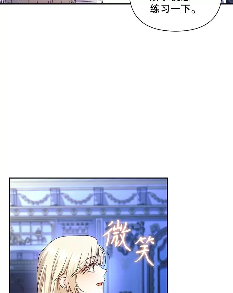 77.赌注 第35页