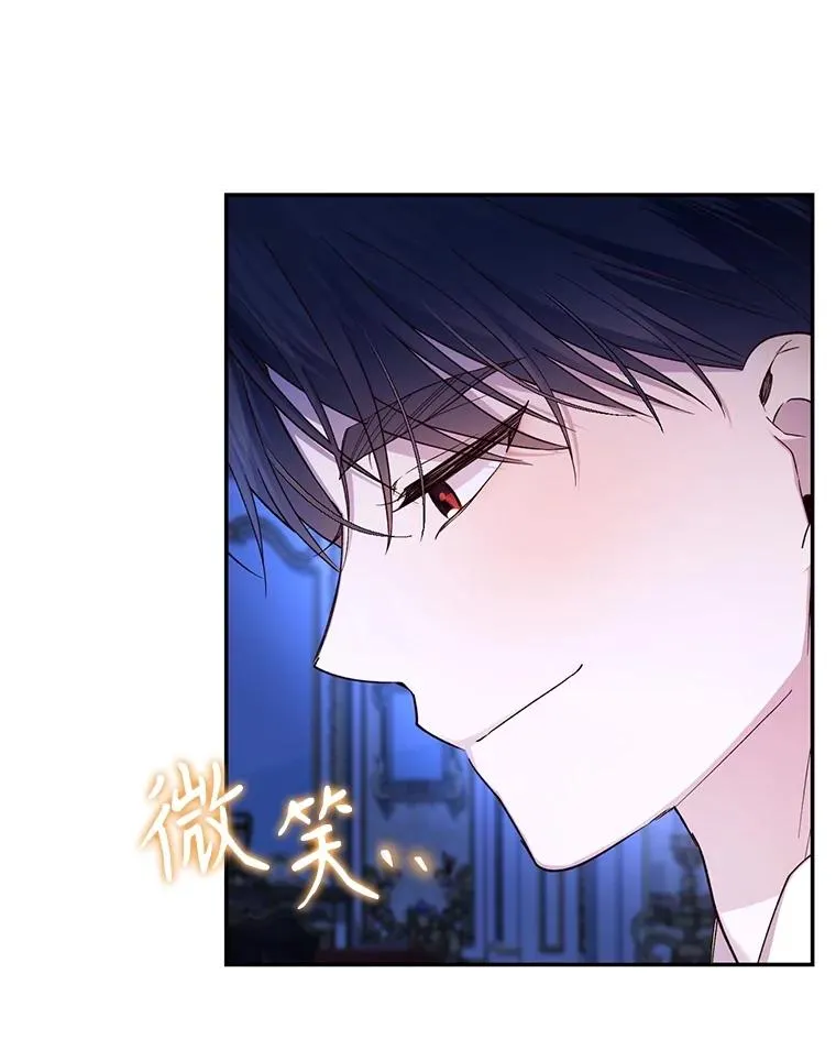 77.赌注 第38页
