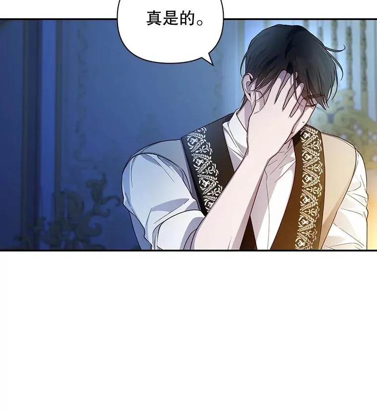77.赌注 第50页