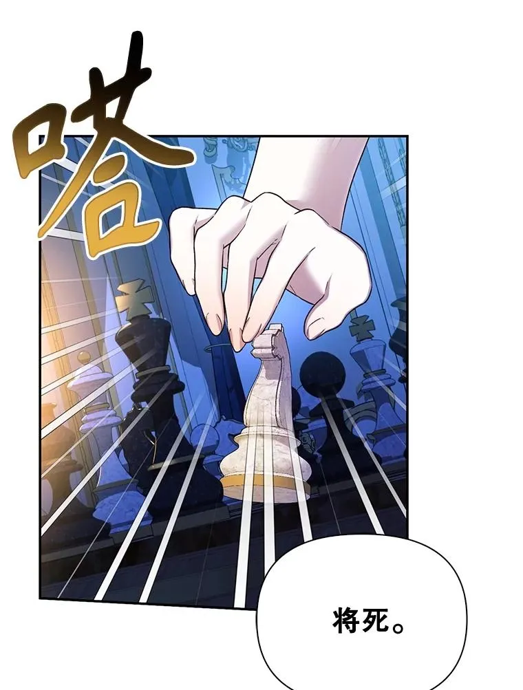 77.赌注 第56页