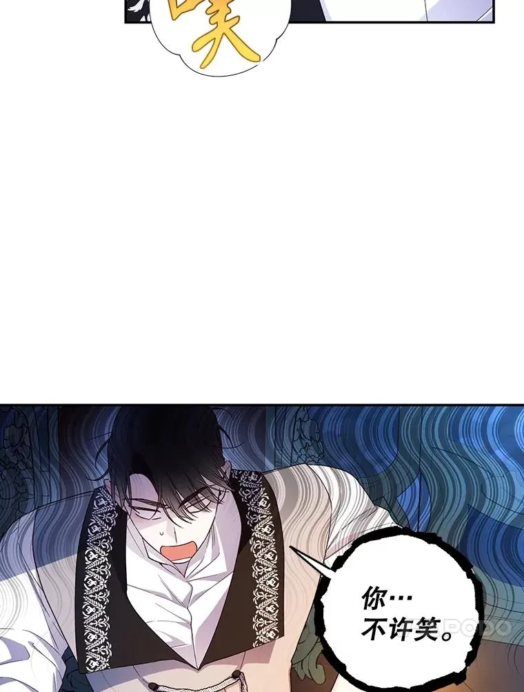 77.赌注 第58页