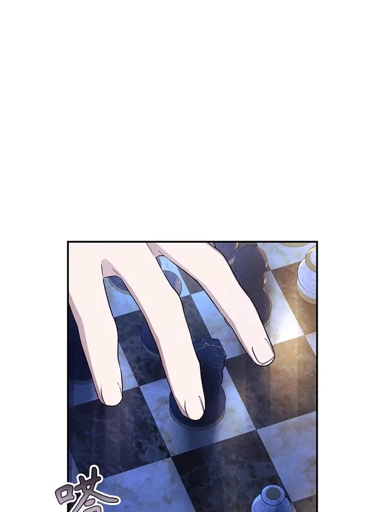 77.赌注 第63页
