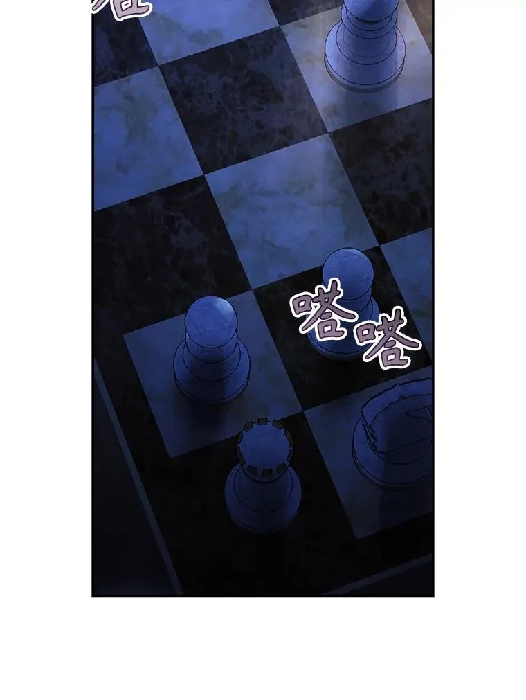 77.赌注 第64页
