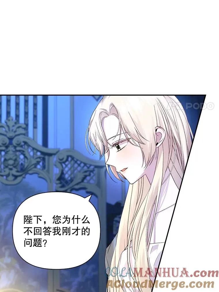 77.赌注 第65页