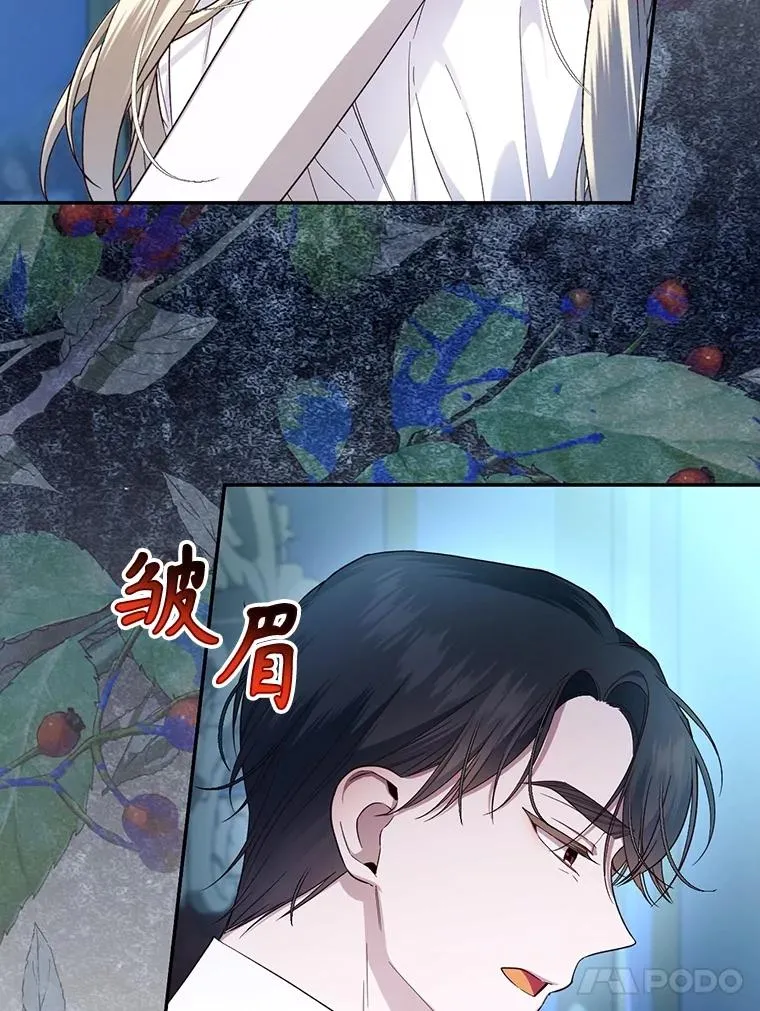 77.赌注 第75页