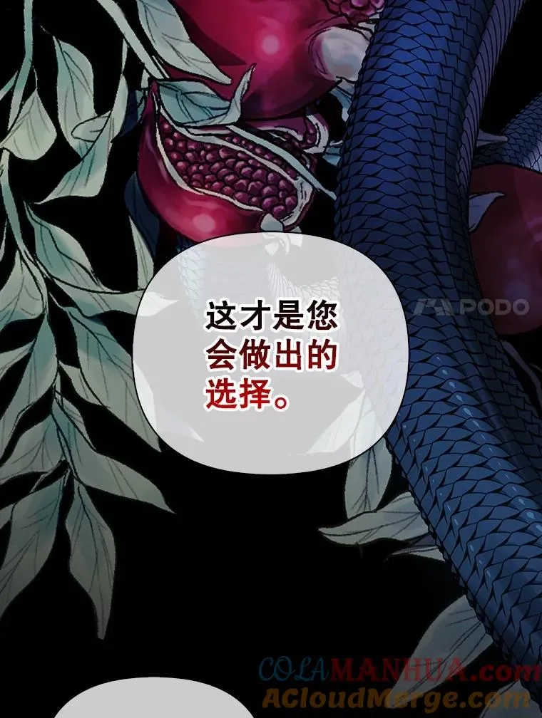 77.赌注 第81页
