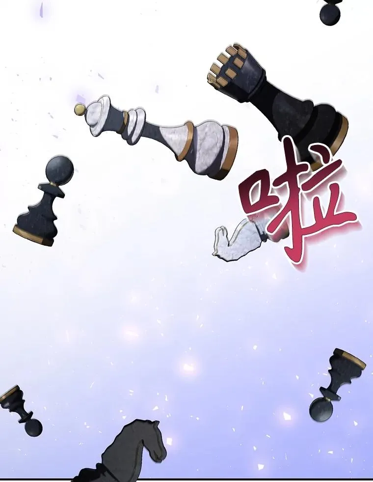77.赌注 第99页