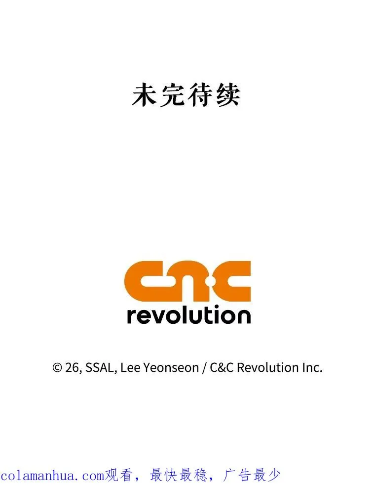 77.赌注 第102页