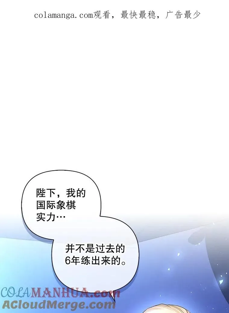 78.寝前约定 第1页