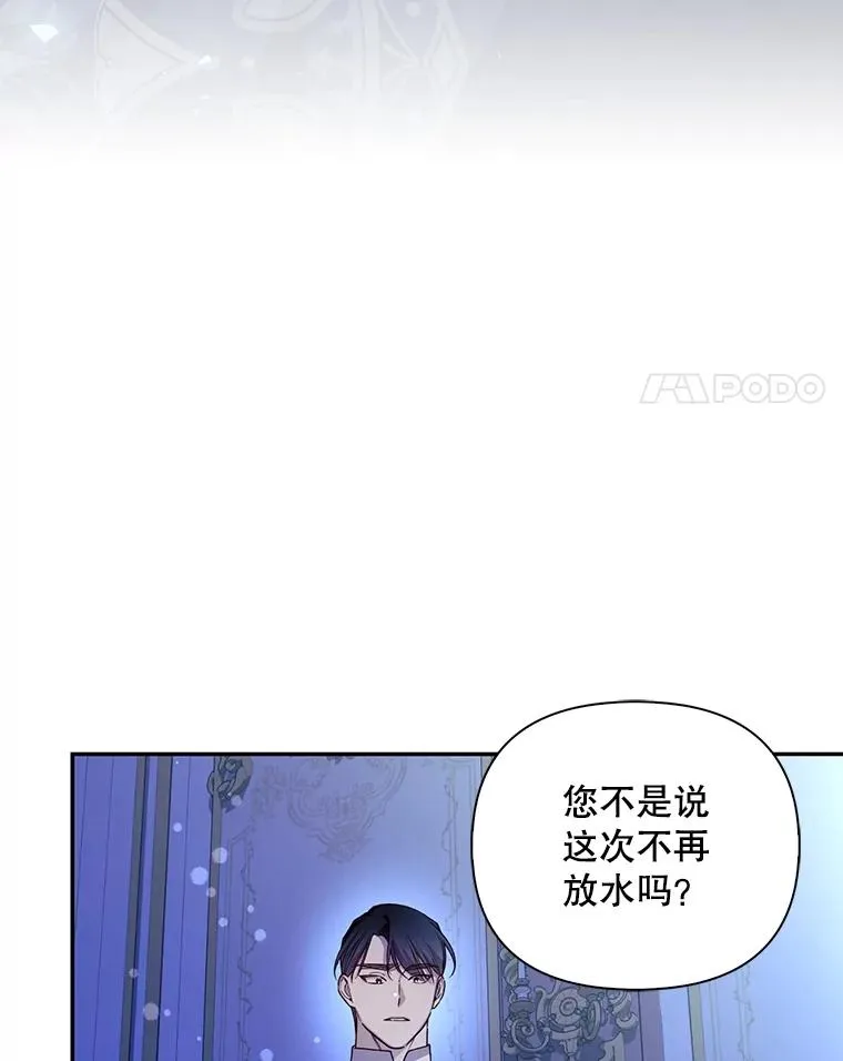 78.寝前约定 第4页