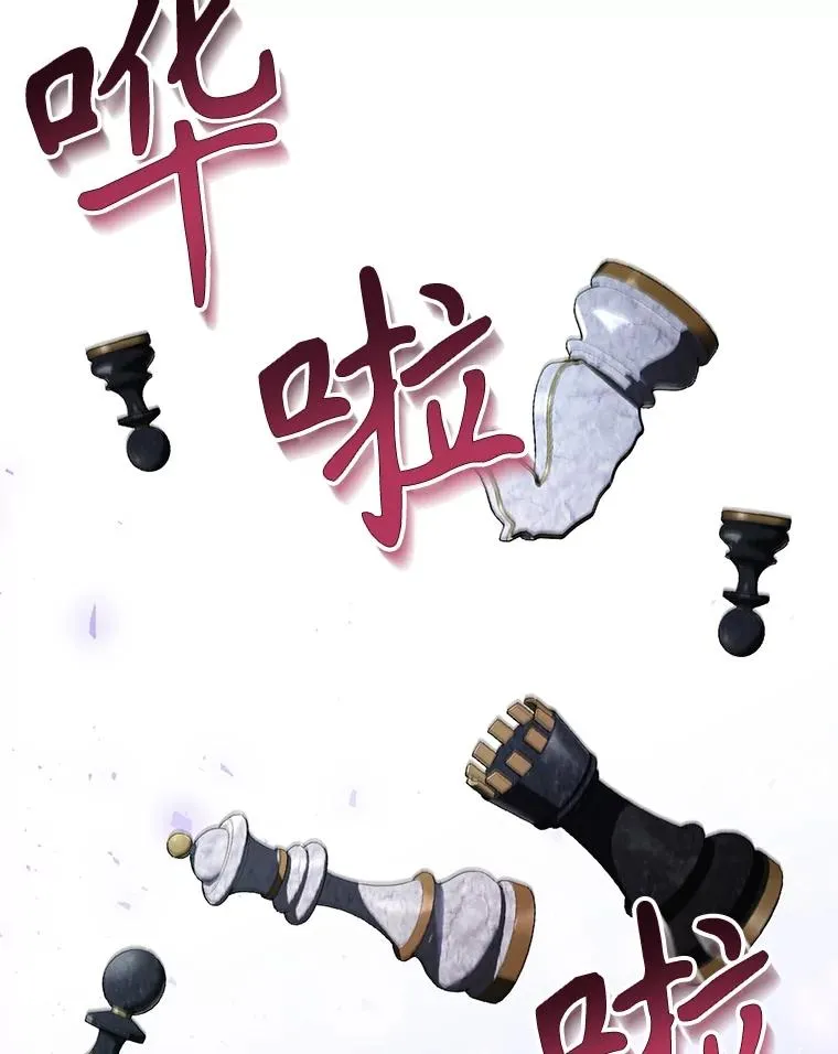 78.寝前约定 第10页