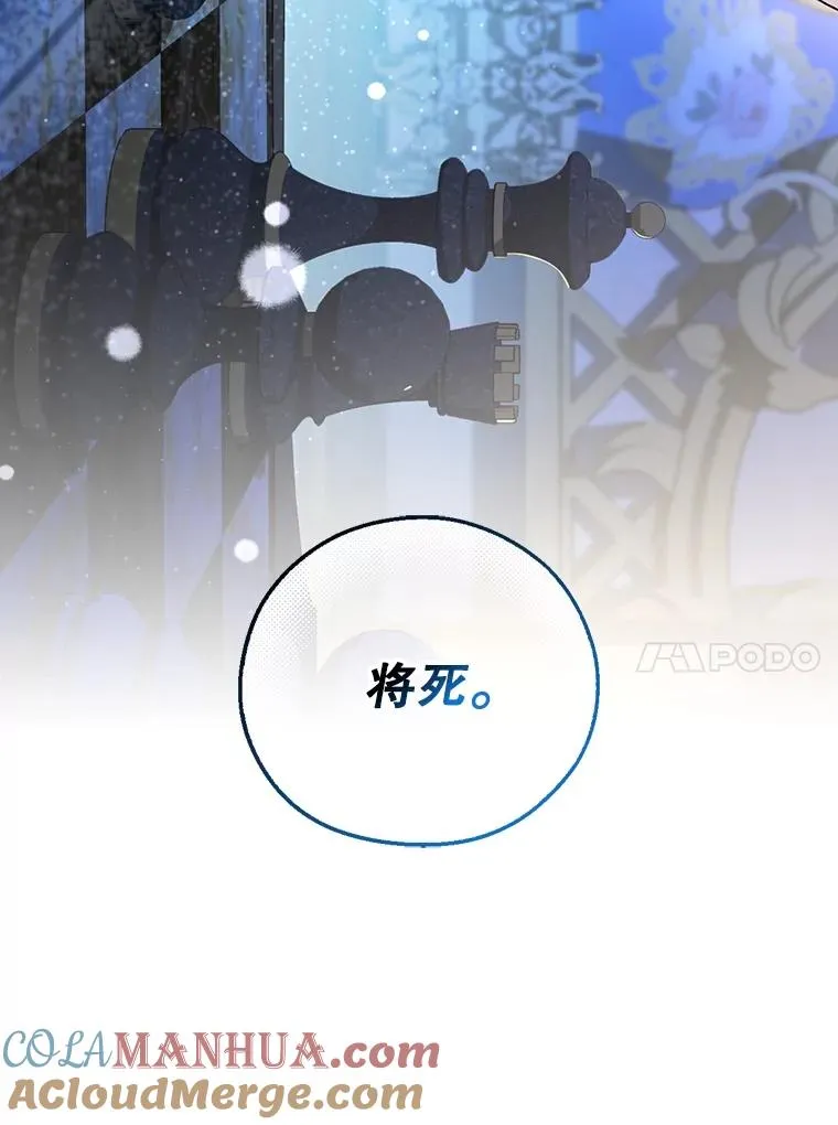 78.寝前约定 第17页
