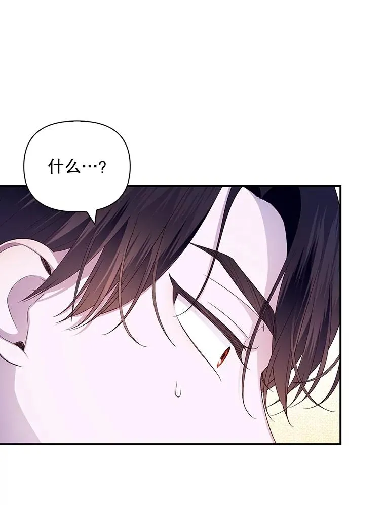 78.寝前约定 第26页