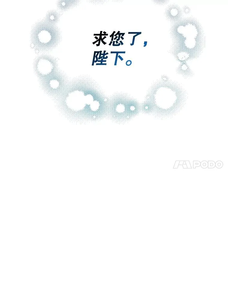 78.寝前约定 第34页