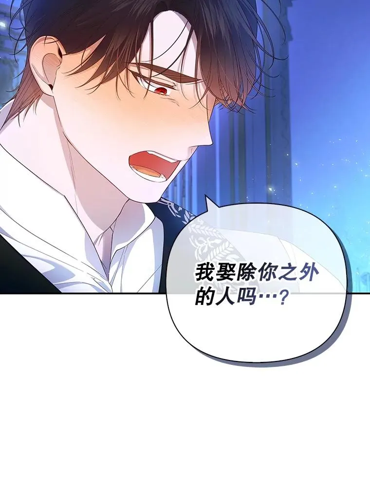 78.寝前约定 第39页