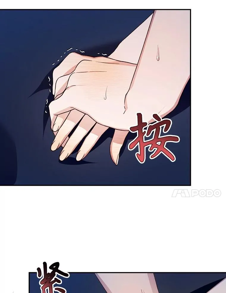 78.寝前约定 第47页