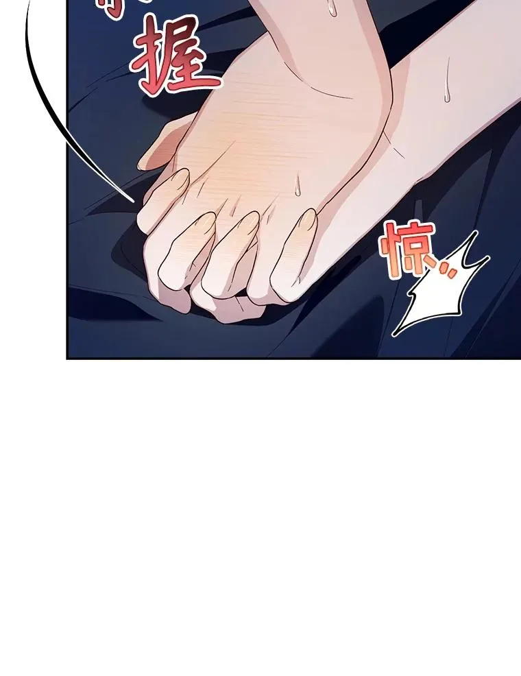 78.寝前约定 第48页