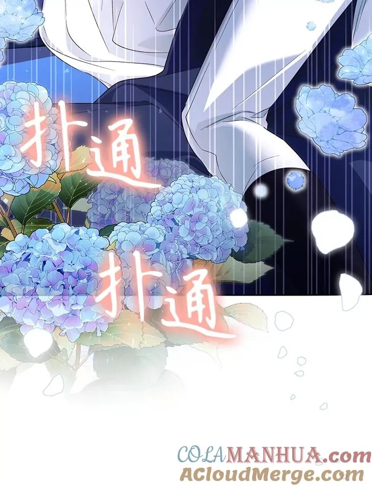 78.寝前约定 第53页