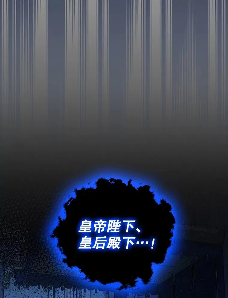 78.寝前约定 第58页