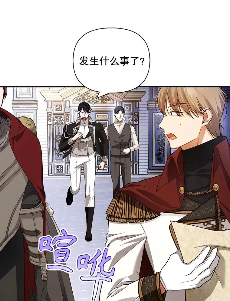 78.寝前约定 第63页