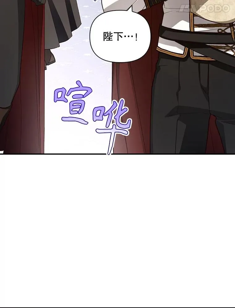 78.寝前约定 第64页