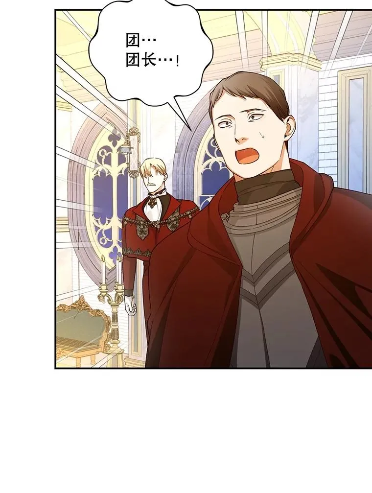 78.寝前约定 第68页