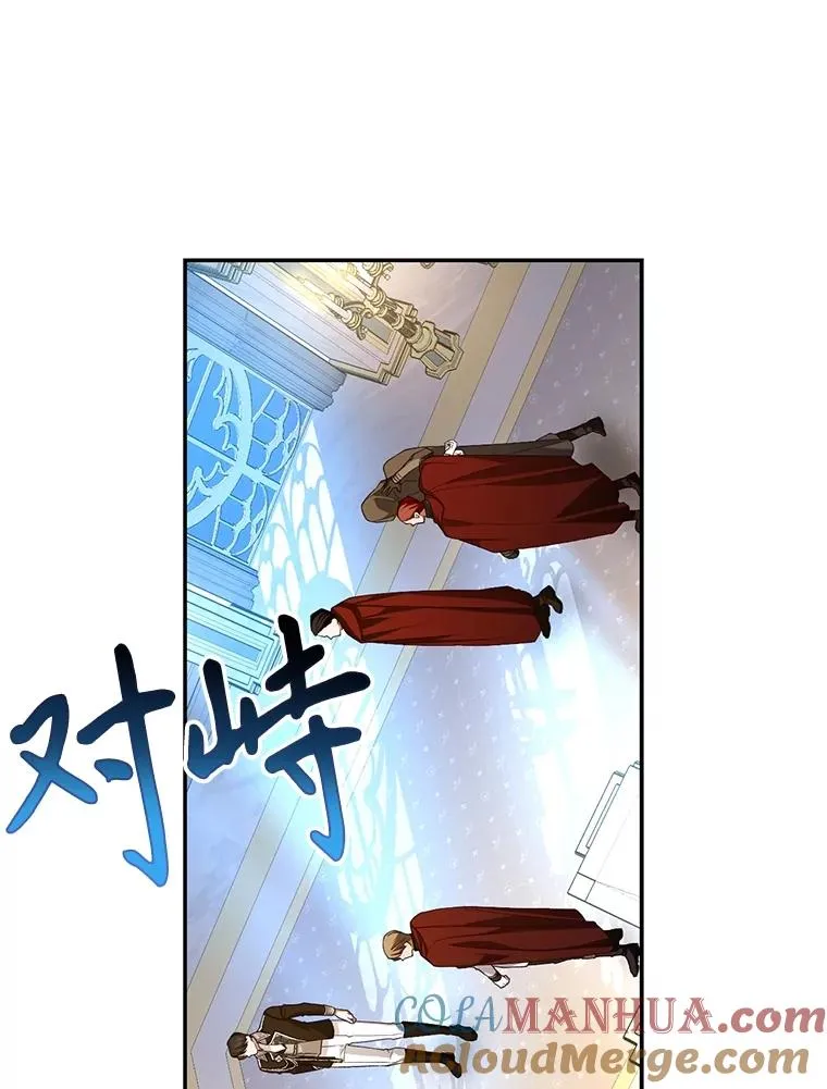 78.寝前约定 第69页