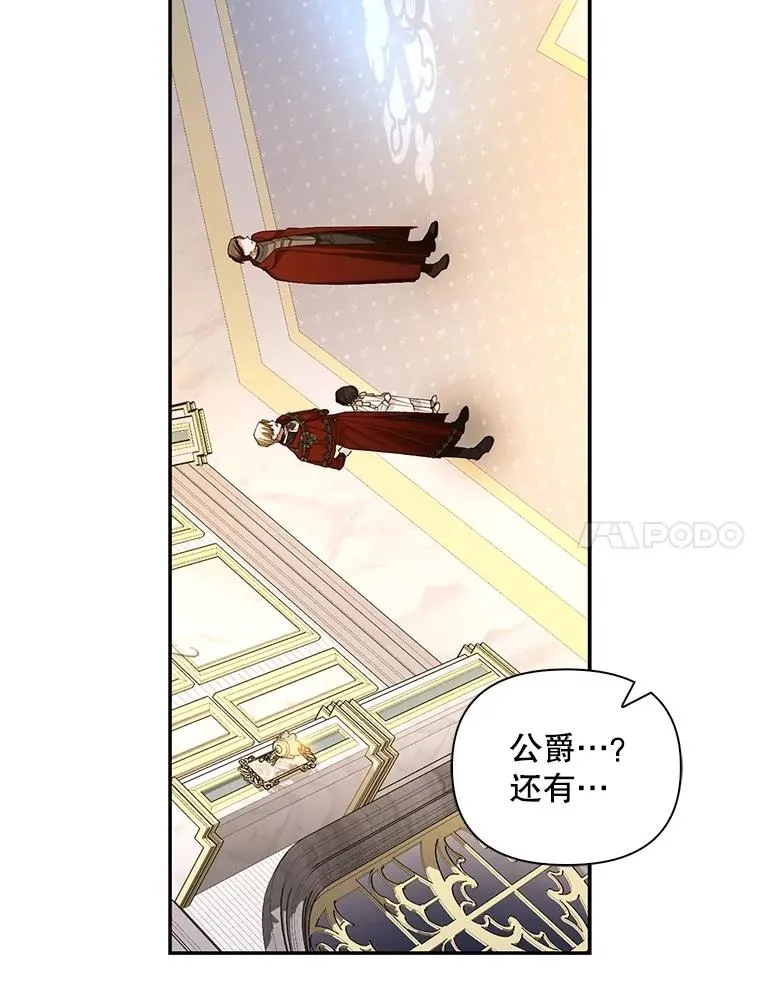 78.寝前约定 第70页