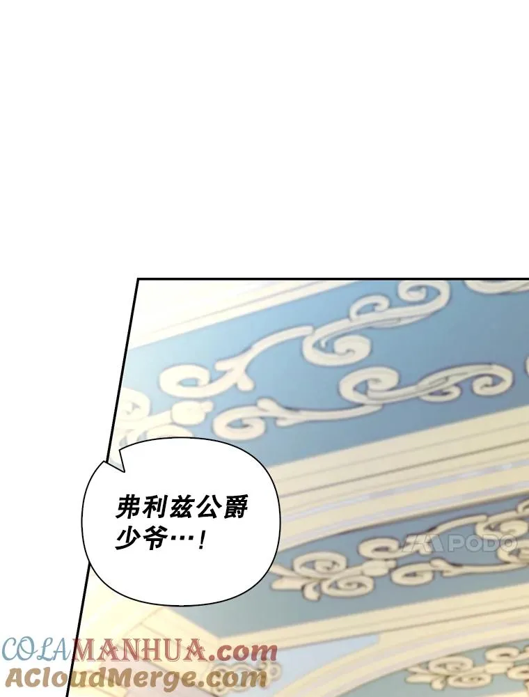 78.寝前约定 第73页
