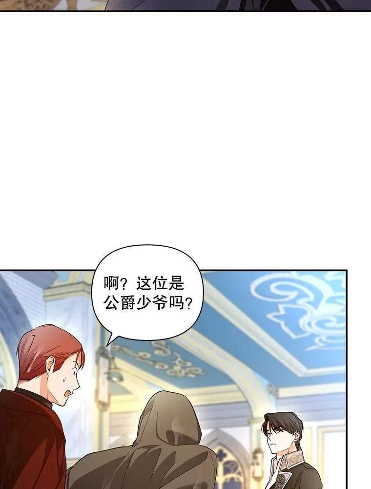 78.寝前约定 第75页