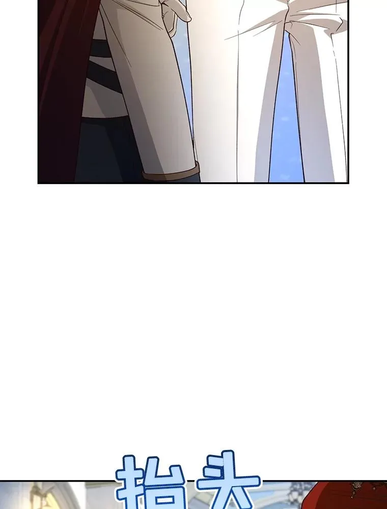78.寝前约定 第79页