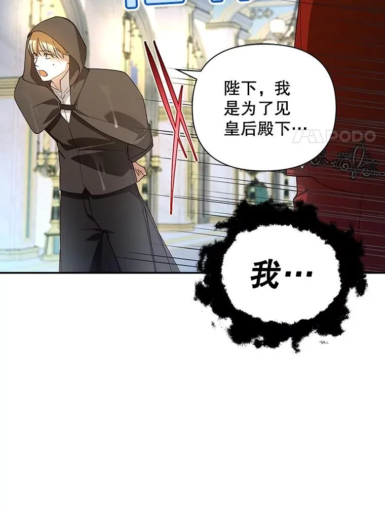 78.寝前约定 第80页