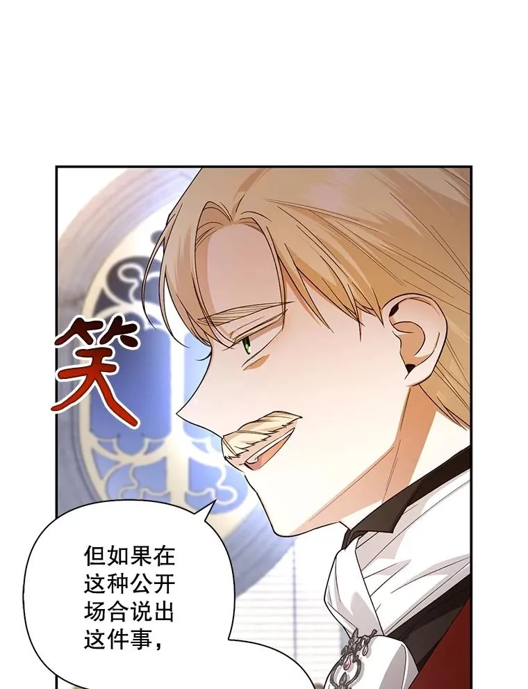 78.寝前约定 第82页