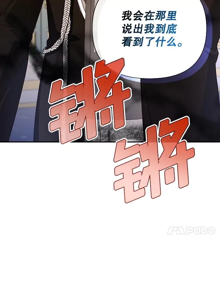 78.寝前约定 第86页