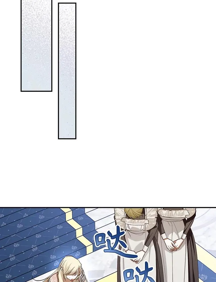 78.寝前约定 第88页