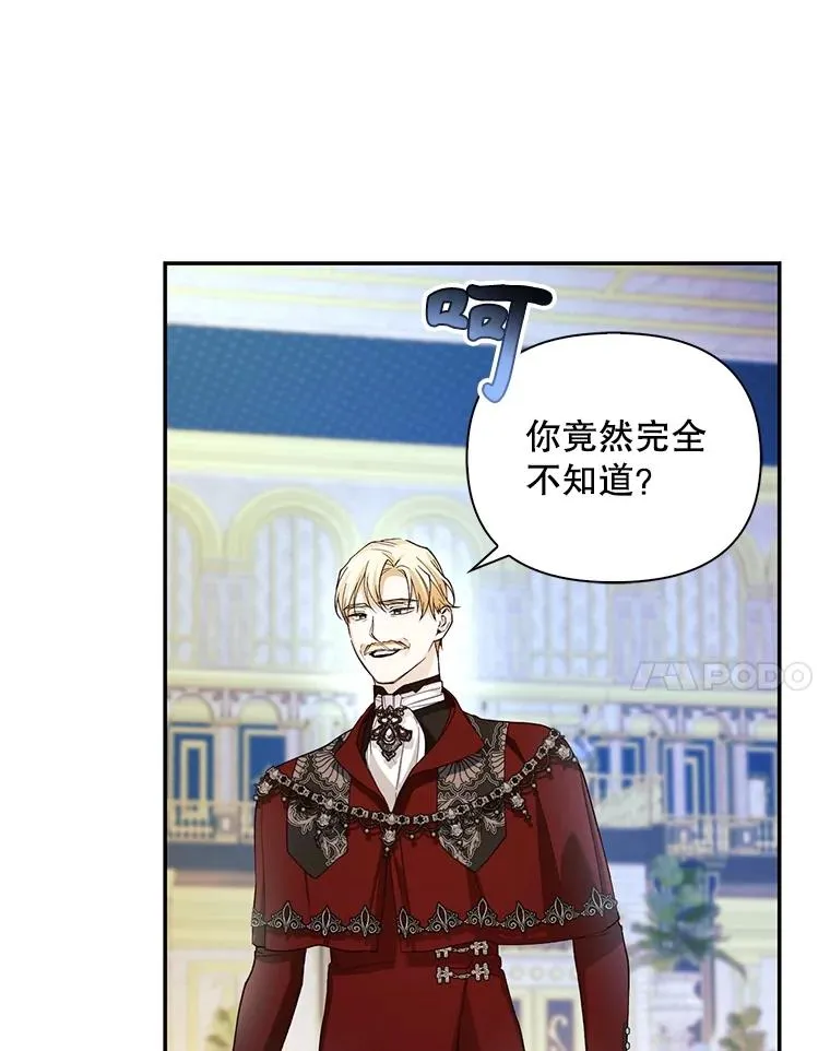 78.寝前约定 第96页