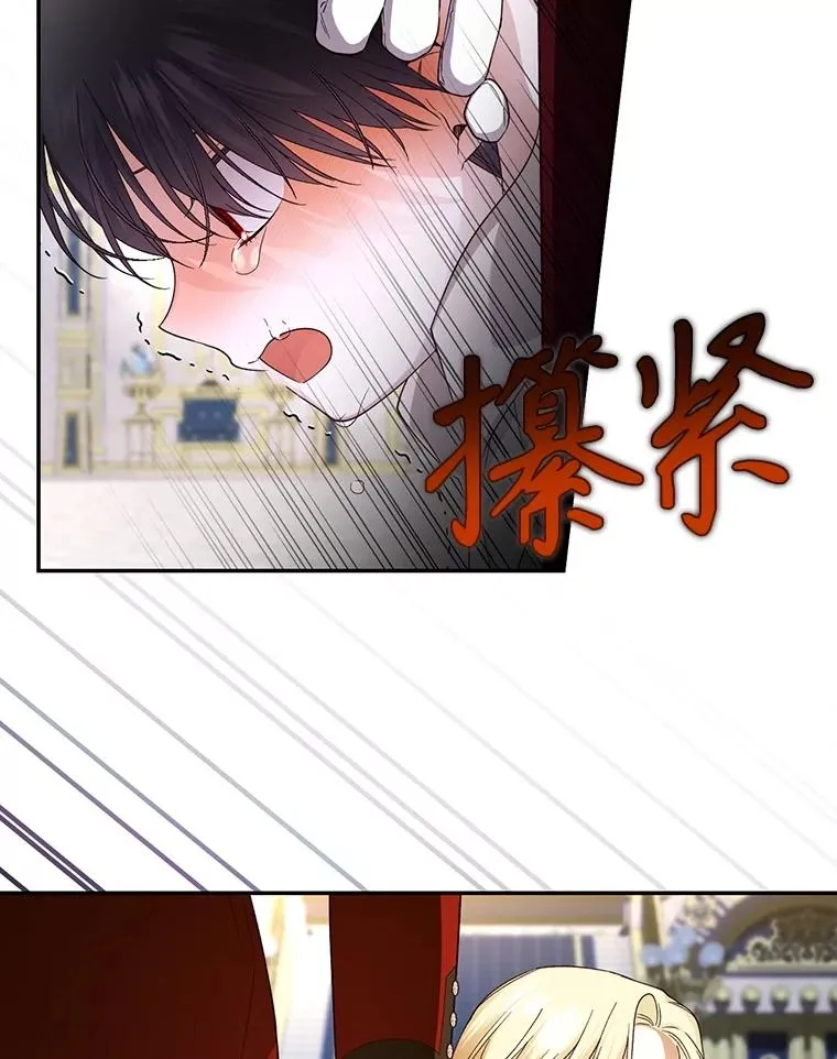 78.寝前约定 第104页