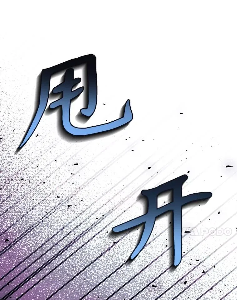 78.寝前约定 第106页