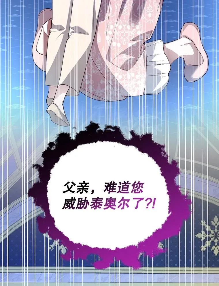 78.寝前约定 第111页
