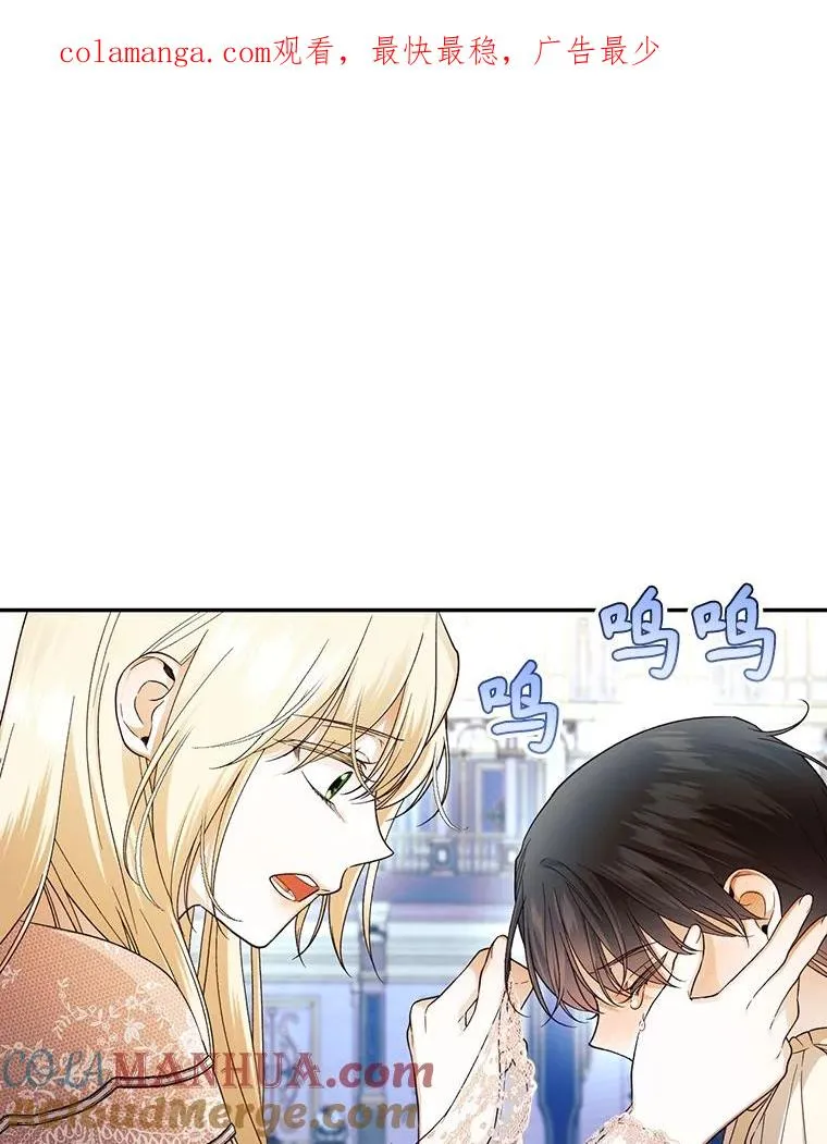 79.按下决心 第1页
