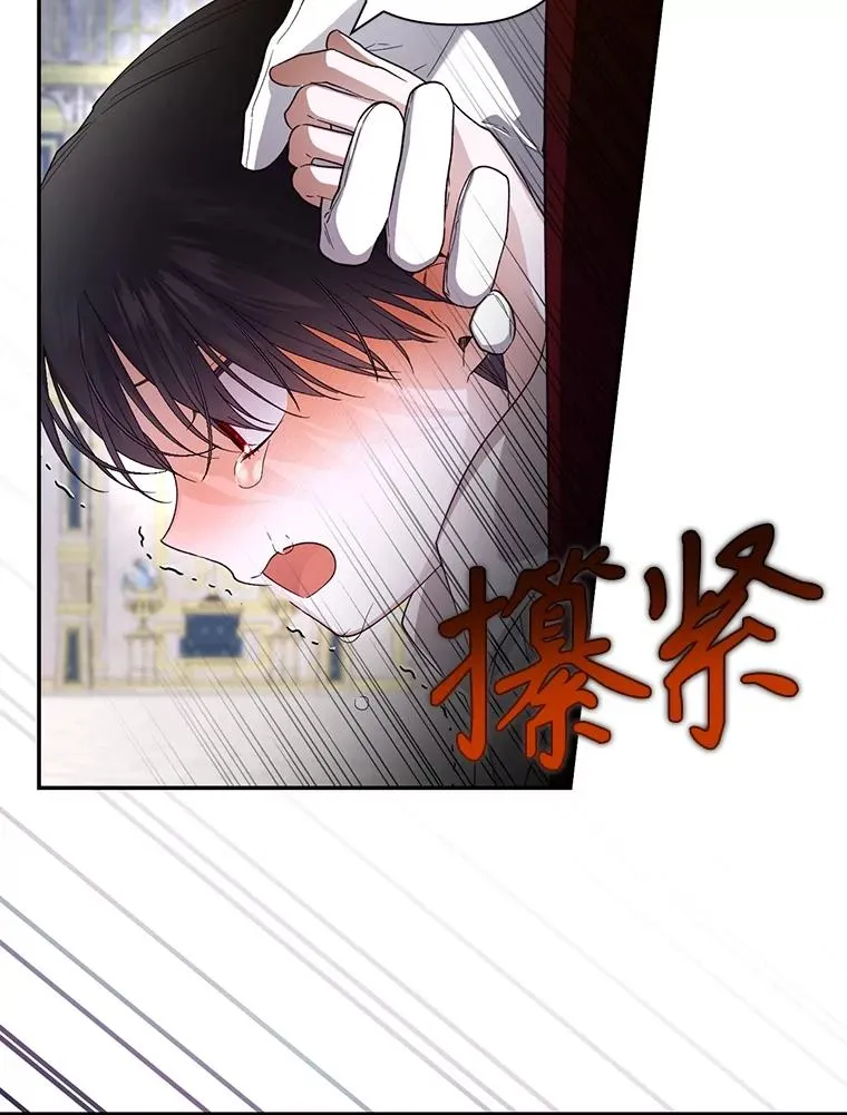 79.按下决心 第3页
