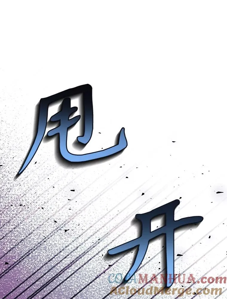 79.按下决心 第5页