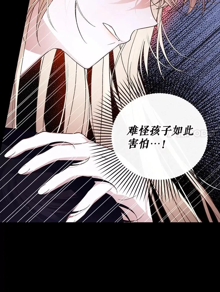 79.按下决心 第7页