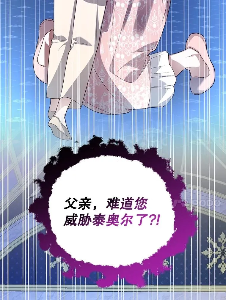 79.按下决心 第10页
