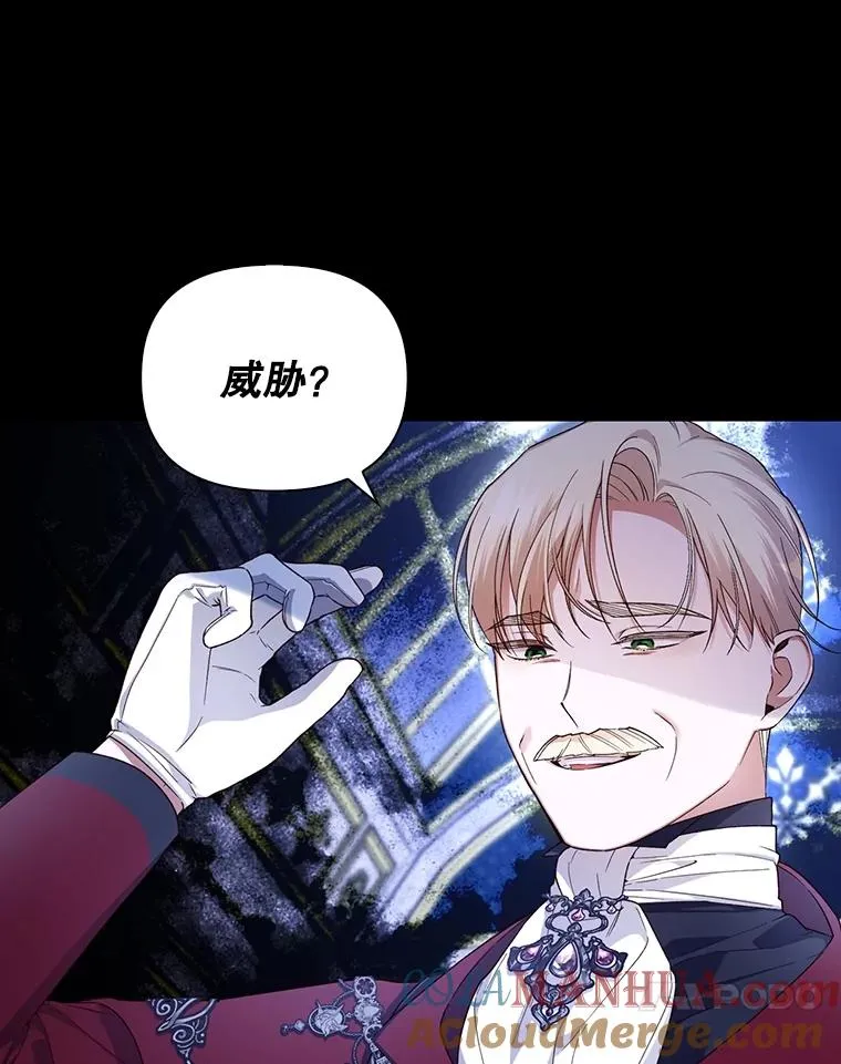 79.按下决心 第13页