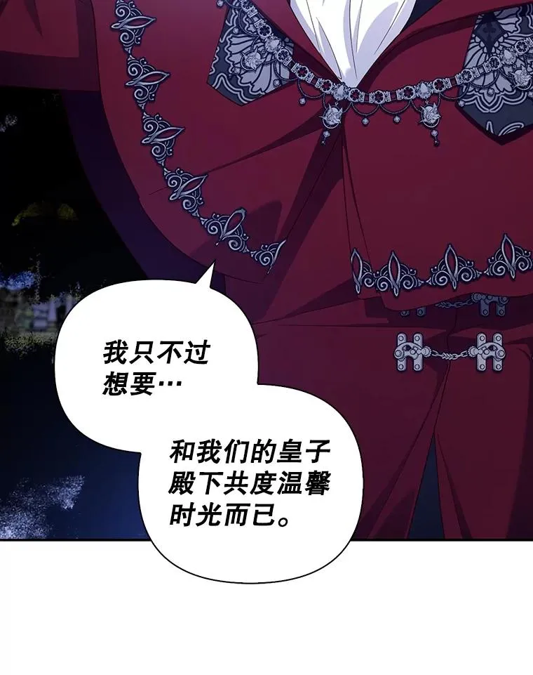 79.按下决心 第14页